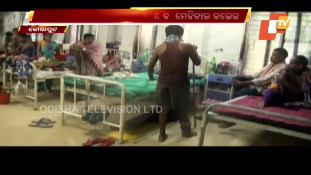 Health Care In Disarray Due To Lack Of Beds In Koraput Hospital смотреть онлайн