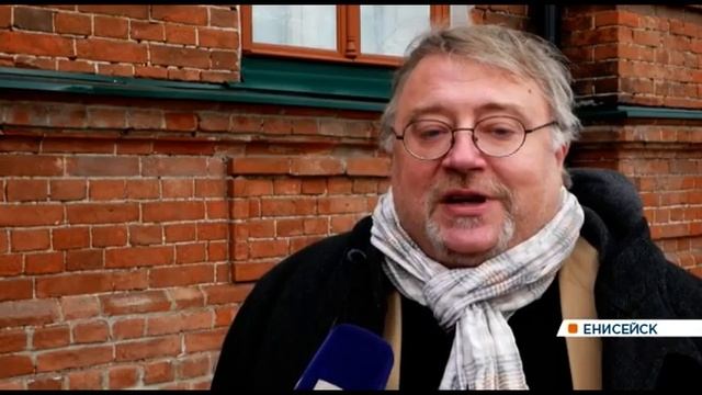 В Красноярске стартует Сибирский исторический форум, посвящённый 400-летию Енисейска смотреть онлайн