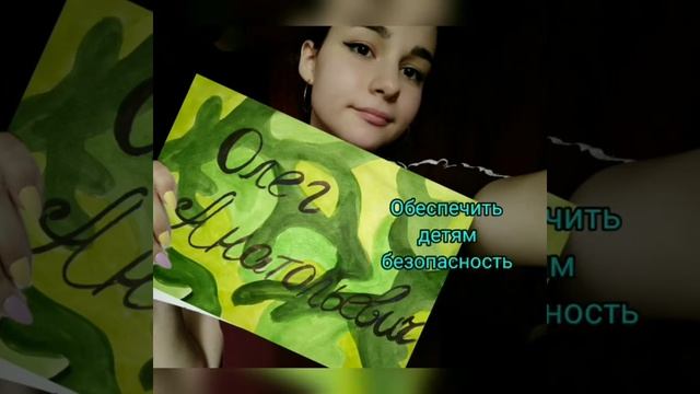 дорогие наши учителя! смотреть онлайн