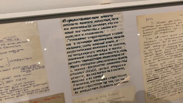 | ВЫСТАВКИ | «Воспоминание об APTART» & «Полихрония. ... Дима Филиппов. В поисках слона» | смотреть онлайн