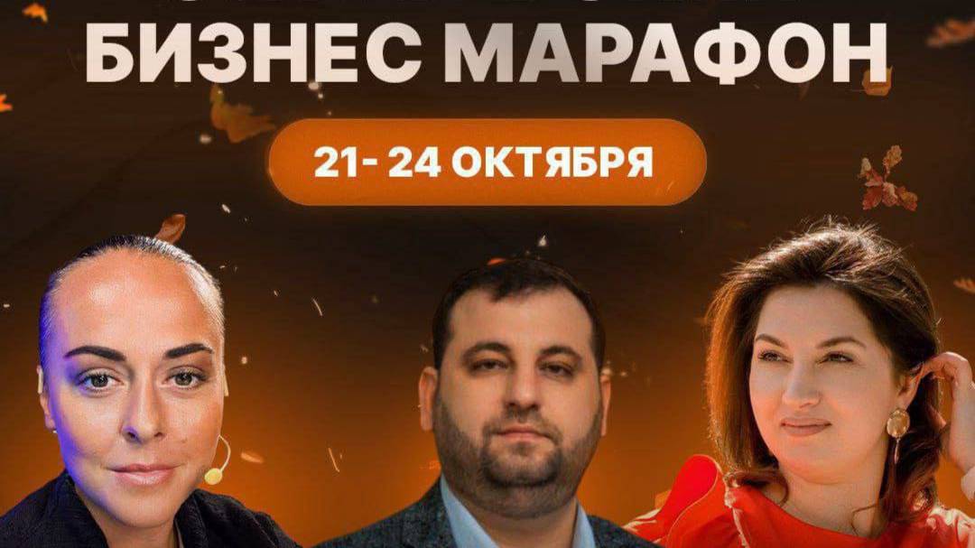 4 -й день марафона .Разбор Маркетинг Плана . Спикер Красный Бриллиант 4 К Артык Мурадов