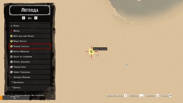Бандит. Джентльмен. Человек. #4 | Red Dead Redemption 2 смотреть онлайн
