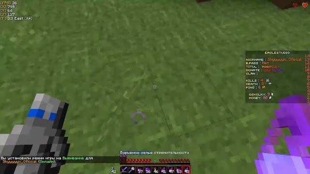 Pvp Монтаж На EagleStudio смотреть онлайн