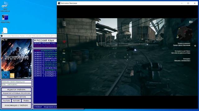 Terminator Resistance Trainer +17 [Ver 1.60] [Update 25.10.2024] [64 Bit] {Baracuda}.