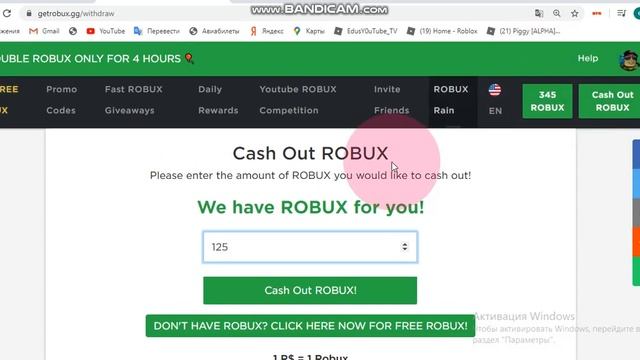 How To Get Robux For Free In 2020 | Free Robux Promo Codes Roblox
