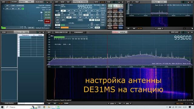 Приём СВ в Москве на антенну Degen DE31MS + Tecsun AN 100