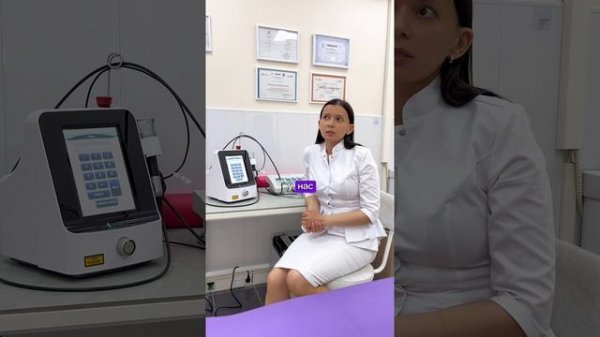 ВЫСОКОИНТЕНСИВНЫЙ И НИЗКОИНТЕНСИВНЫЙ ЛАЗЕР