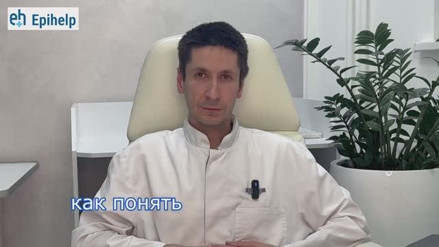 Частые вопросы психиатру ч.1