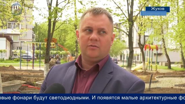 КГС г.Жуков - сквер и тротуар смотреть онлайн