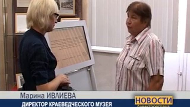 Киоск знаний смотреть онлайн