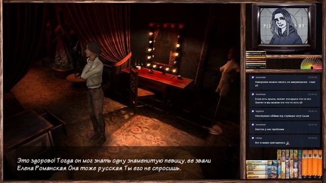 Сайберия | Я что-то помню... Стрим 3 (UA/RU)