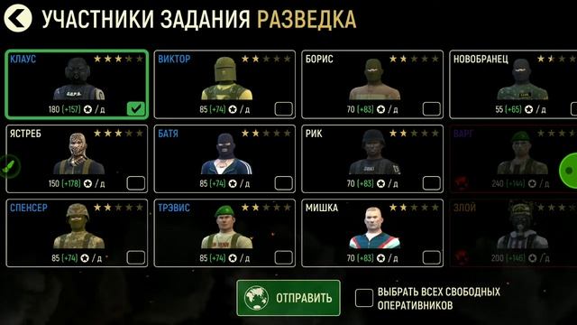 Выжимаем максимум из оперов! смотреть онлайн