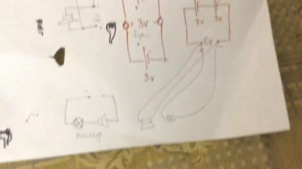 Электро схема