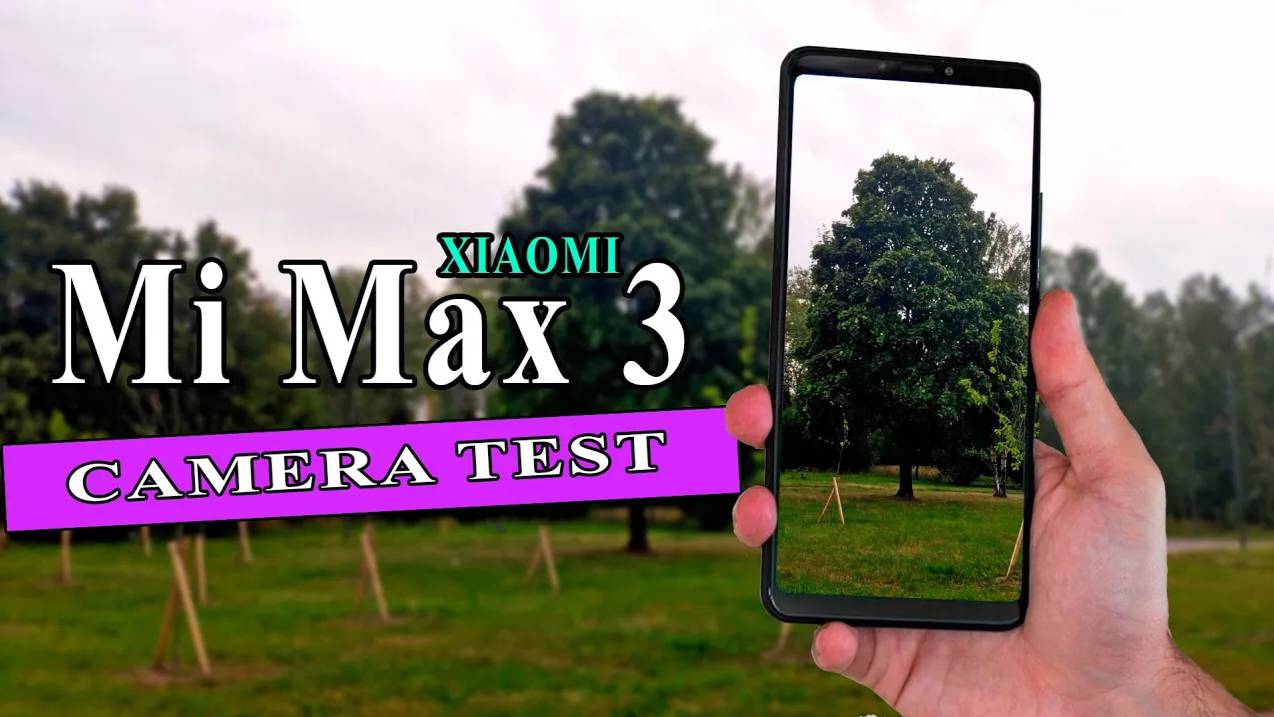 Xiaomi Mi Max 3 - Тест видеокамеры (пример видео: при дневном свете, зум, стабилизация)