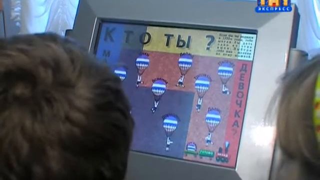 Презентация экскурсии 201.12.07 смотреть онлайн