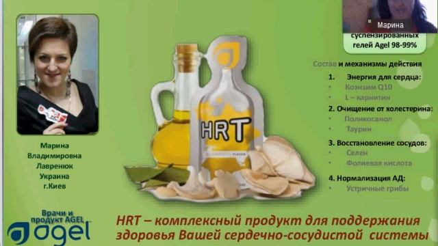 Конференция врачей Agel 20.09.2014 ч2 Марина Лавренюк, Ольга Джелилова; результаты смотреть онлайн