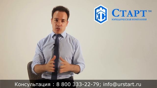 Что вы обязаны сделать при ликвидации компании? смотреть онлайн