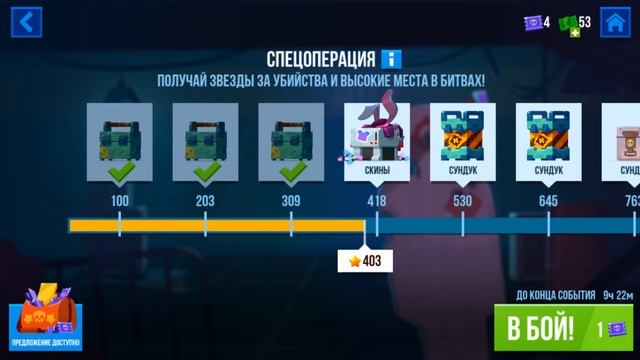 Тыкхел#Bullet Echo#7 смотреть онлайн