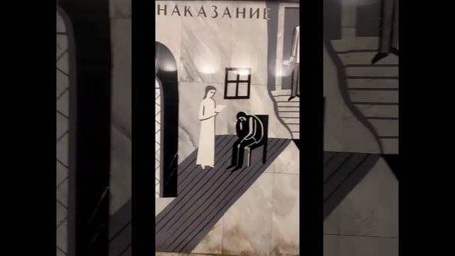 Станция "Достоевская". Люблинско-Дмитровская линия. смотреть онлайн