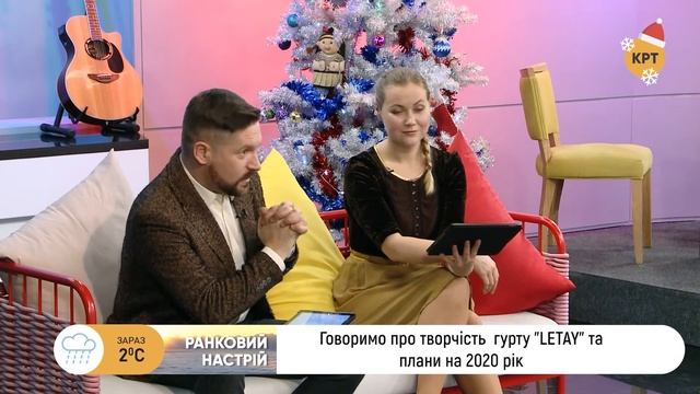 День кино – Утреннее настроение – КРТ // 27.12.2019 смотреть онлайн