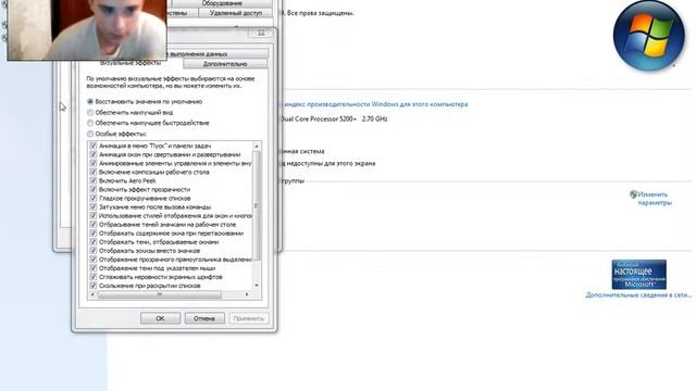 Изменение оформления рабочего стола смотреть онлайн