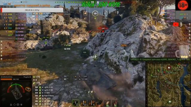 ДОН ПРОДЖЕТТО 65! ОТМЕТКИ НА ОРУДИЕ!