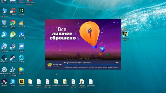 Установка блюстакс5 смотреть онлайн