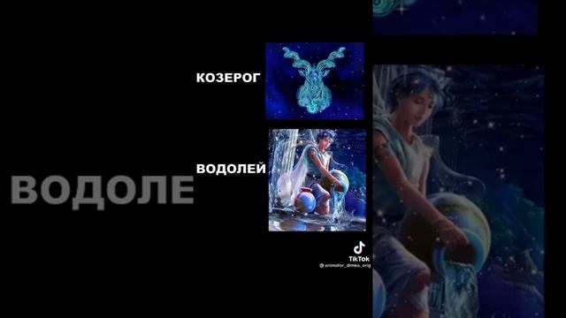 типы знаков зодиака на прививке смотреть онлайн