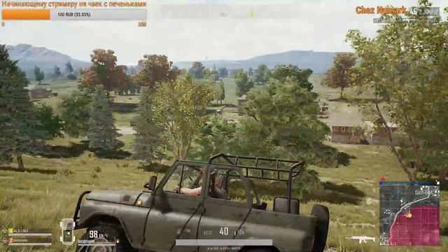 Стрим по Playerunknown's Battlegrounds. Берем разные топы)) ALX-1983, 16+