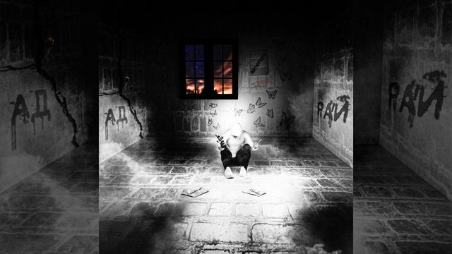 Багровый закат