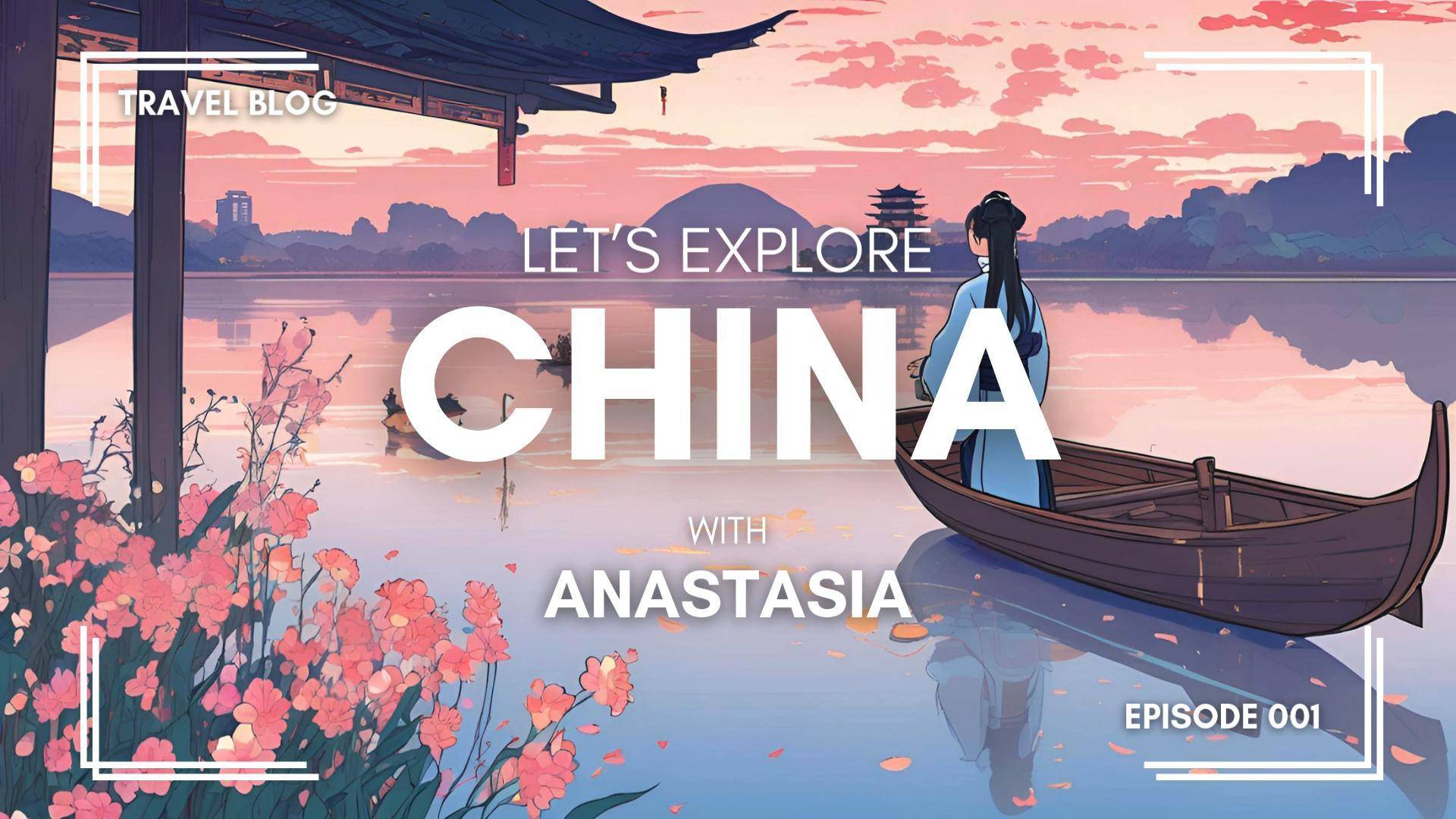 VLOG из ХАНЧЖОУ: Озеро Сиху, Древняя улица HeFang, делюсь опытом поездки смотреть онлайн