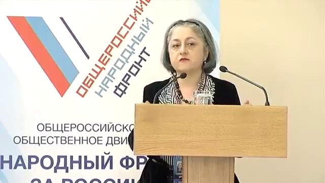 Форум ОНФ в Ставрополе. Социальный аспект I ОНФ Ростовская область смотреть онлайн