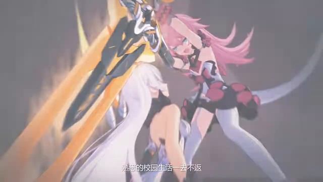 Honkai Impact 3rd CN 3.1 CG05 mux
