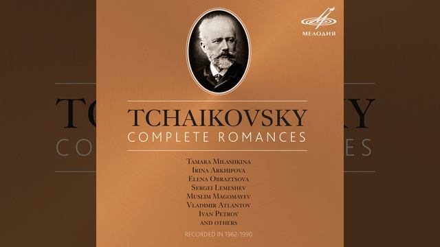 16 Songs For Children, Op. 54: IX. Spring - The Snow Is Already Melting