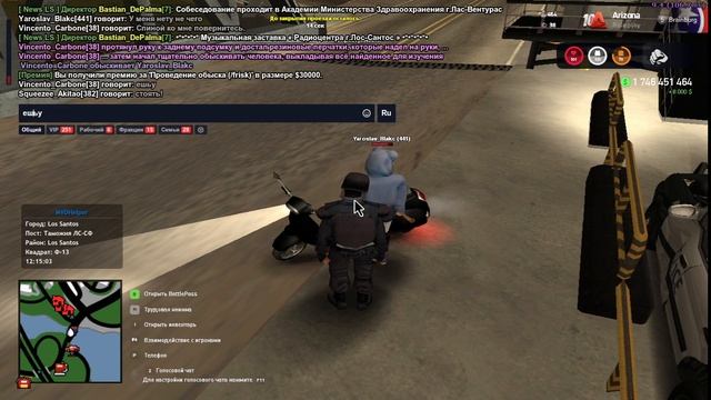 арест оп смотреть онлайн