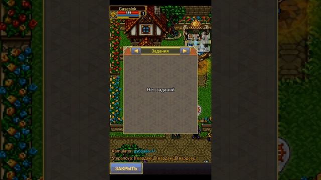 Warspear Online #1 - Обзор меню!) смотреть онлайн