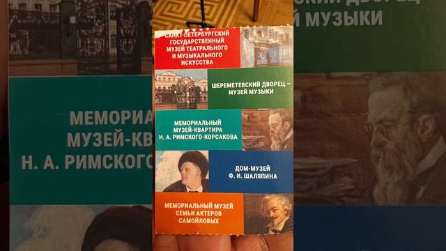 Зимняя экскурсия. Санкт-Петербург, Россия.