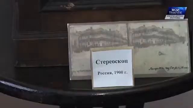 Дом-музей имени Киселева подготовил для своих посетителей немало сюрпризов смотреть онлайн