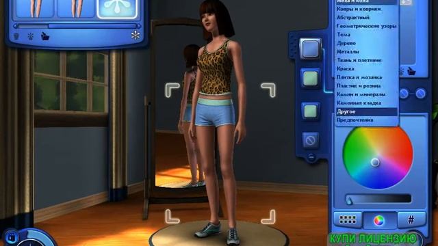 СОЗДАНИЕ ПЕРСОНАЖЕЙ В SIMS 3 смотреть онлайн