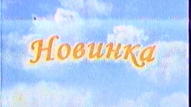 13 июля 2022 г. смотреть онлайн