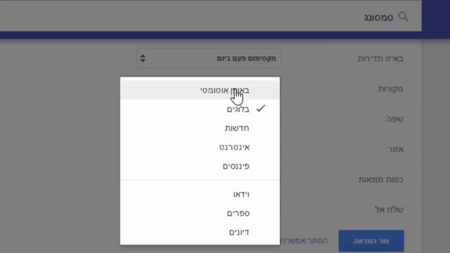 שירות העדכונים של גוגל אלרטס Google Alerts смотреть онлайн