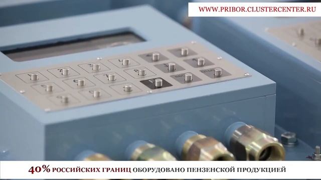 Центр кластерного развития смотреть онлайн