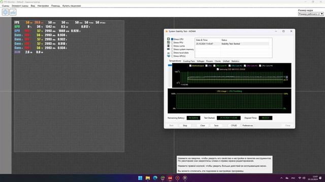 i5-7400, 3000 MHz (30 x 100) смотреть онлайн