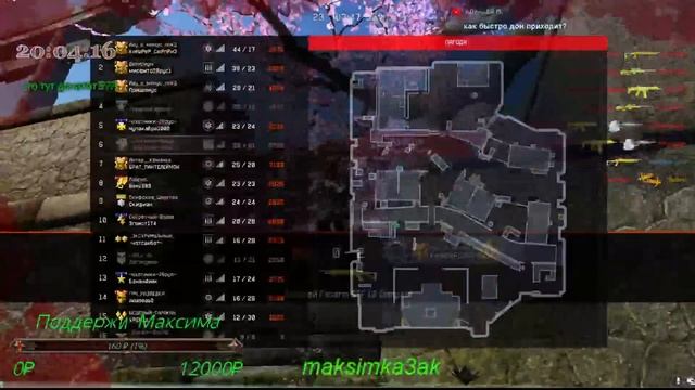 Возмездие!!! Возмезднулось!!!!!