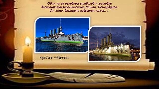 Виртуальная экскурсия смотреть онлайн