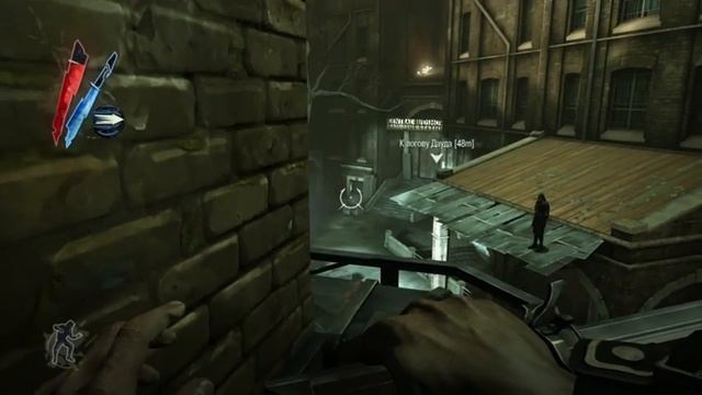 Dishonored. Башня Дауонволла. Предательство. смотреть онлайн
