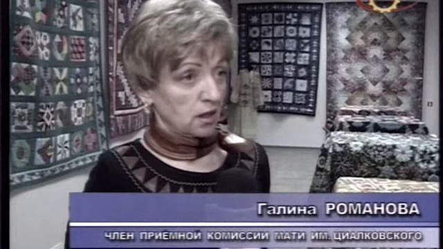 Новый начальник управления по образованию Кандаурова смотреть онлайн