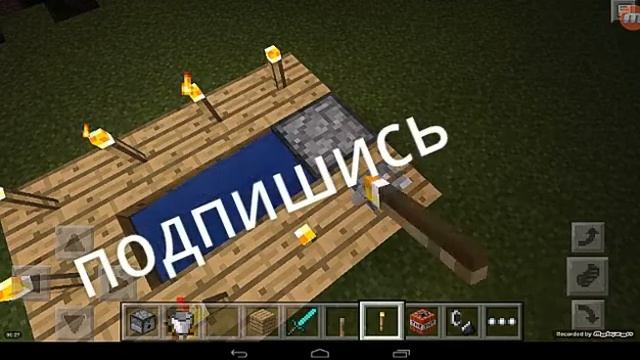 Ванна смотреть онлайн