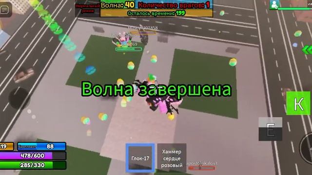 Новый обновление играю титан спикер вумен кролик атака на ванной часть 1 смотреть онлайн