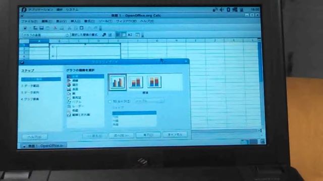 Vostro A90 にfedora 13を入れてみた。 смотреть онлайн